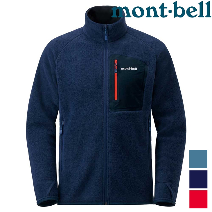 【台灣黑熊】日本 mont-bell 1106591 男 CP100 Jacket 保暖刷毛夾克 刷毛外套 中層衣