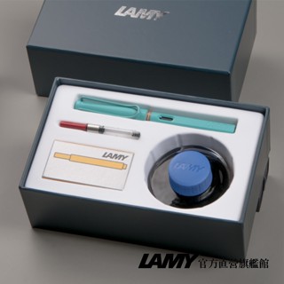 LAMY 鋼筆 / SAFARI 系列 T52 50ML 墨水禮盒 限量 – 海水藍 - 官方直營旗艦館