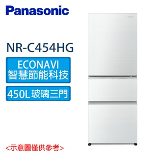 【Panasonic 國際牌】450公升 一級能效右開三門冰箱 晶鑽白 (NR-C454HG-W)