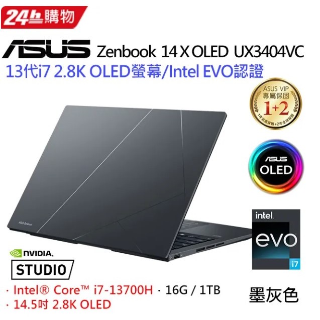 ASUS Zenbook 14X OLED UX3404VC-0162G13700H(i7-13700H/16G/RTX