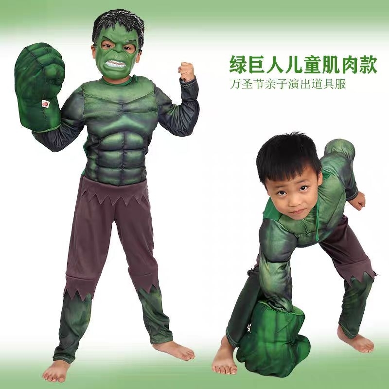 🌈現貨🌈 兒童造型綠巨人浩克服裝肌肉連身衣 表演服造型服附面具萬聖節道具💥小比玩具💥