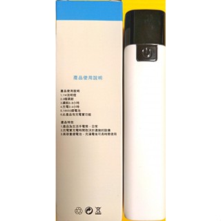 強光手電筒+簡易式行動電源(二用)