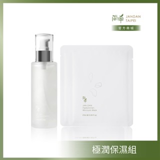 【簡單 JAN DAN】玫瑰青春露120mL+水潤面膜2入