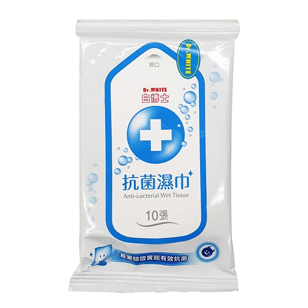【白博士】抗菌濕巾10抽(效期至2025.09.29)