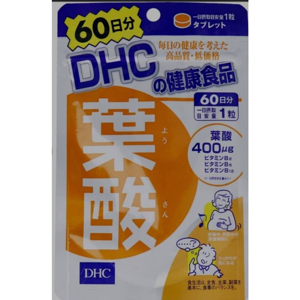 日本原裝  現貨 DHC葉酸 60天份 60 粒  正品
