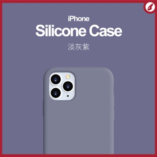 魔兔 iPhone 11 12 13 14 x xr xs pro max 液態矽膠 護套 全包 保護 手機殼 淡灰紫