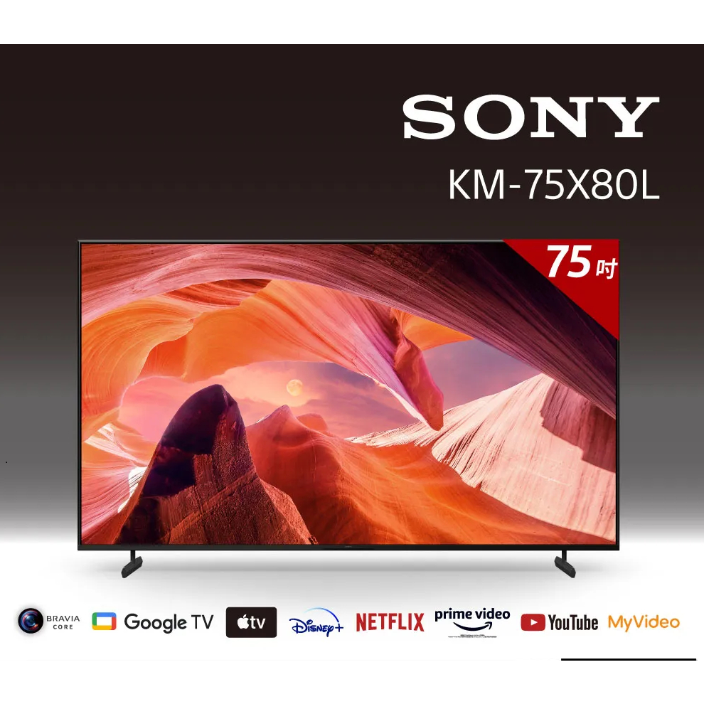 SONY 索尼 BRAVIA 75型 4K HDR LED GoogleTV顯示器 KM-75X80L【雅光電器商城】