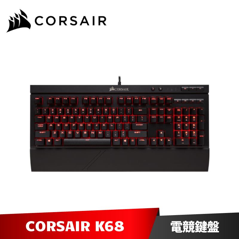 Corsair Gaming K68 紅光 有線機械式電競鍵盤 紅軸 中文 海盜船 全背光