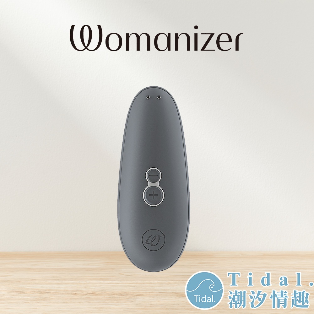 Womanizer Starlet 3 吸吮愉悅器 灰 陰蒂吸吮按摩器 原廠公司貨 情趣玩具 Tidal.潮汐情趣