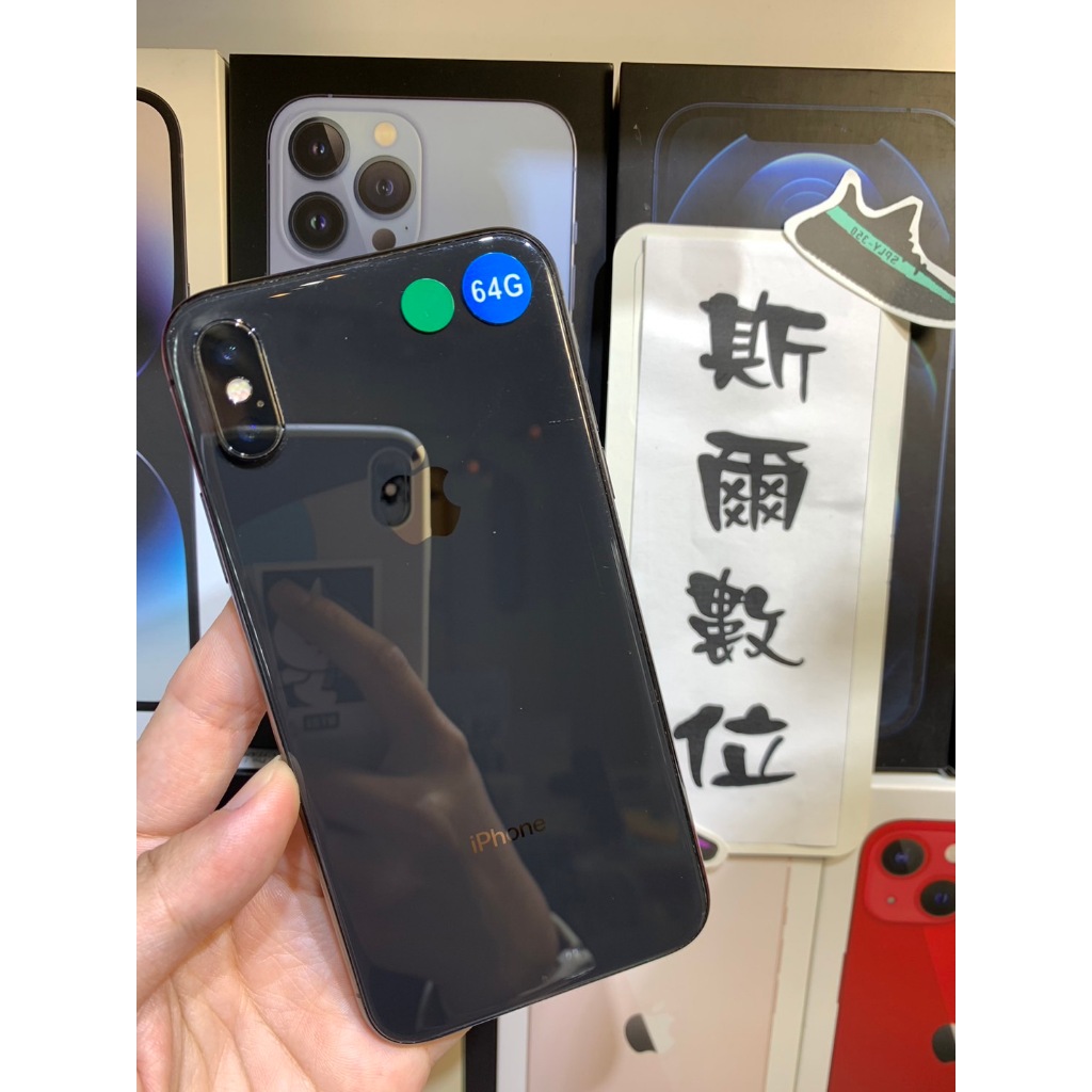 【電池100%】Apple iPhone X  64GB 6.1吋 A1901 黑 蘋果X 有實體店面 可面交 2493