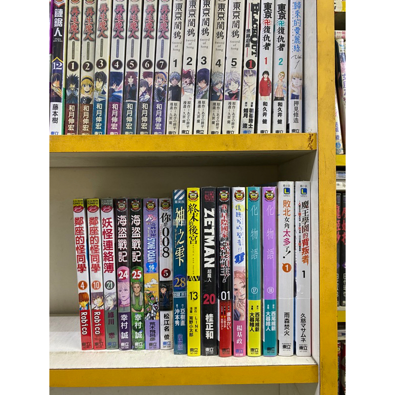 鄰座的怪同學4.5/妖怪聯絡簿21/海盜戰記24.25/JOJO的奇妙冒險STONE OCEAN16/你是008 5/神之雫28/終末的後宮13/超魔人20（售出）/我是星際國家的惡德領主1/請聽我的聲音1/化物語17.18/敗北女主角太多了1/魔王學園的背叛者1 全新 M2