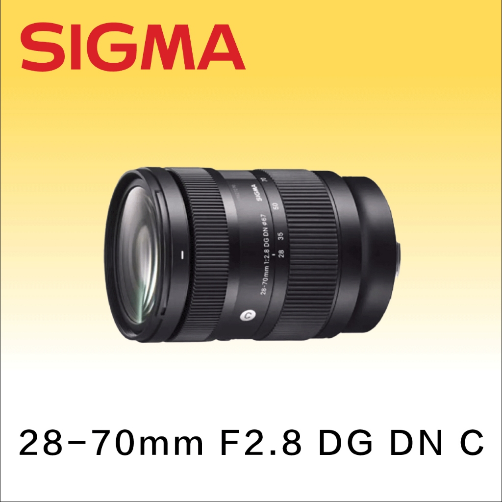 【台中升風】  攝影器材出租 SIGMA 28-70mm F2.8 DG DN Contemporary