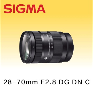 【台中升風】 攝影器材出租 SIGMA 28-70mm F2.8 DG DN Contemporary