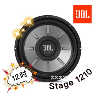 🔥原廠🔥【JBL】Stage 1210 車用喇叭 12吋 汽車音響 重低音喇叭 1000W 超低音 低音炮 車用超低音