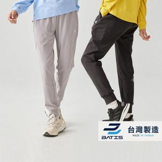 BATIS 巴帝斯 秋冬台灣製撞色拼接運動長褲 / 現貨 W332054 運動長褲 防風長褲 休閒長褲 長褲 W33