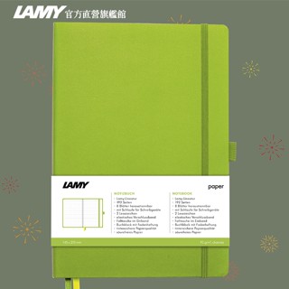 lamy 筆記本 / softcover系列 - 綠色軟式筆記本（a6）- 官方直營旗艦館