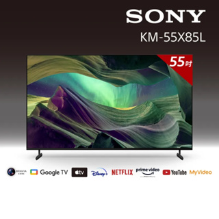 SONYBRAVIA 55型4KHDRFull ArrayLEDGoogleTV顯示器KM-55X85L【雅光電器商城】