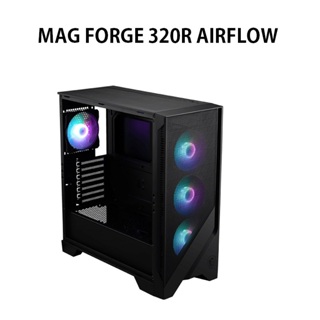 米特3C數位–MSI 微星 MAG FORGE 320R AIRFLOW 電腦機殼