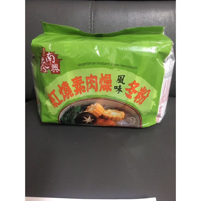 即期品素肉燥冬粉單包