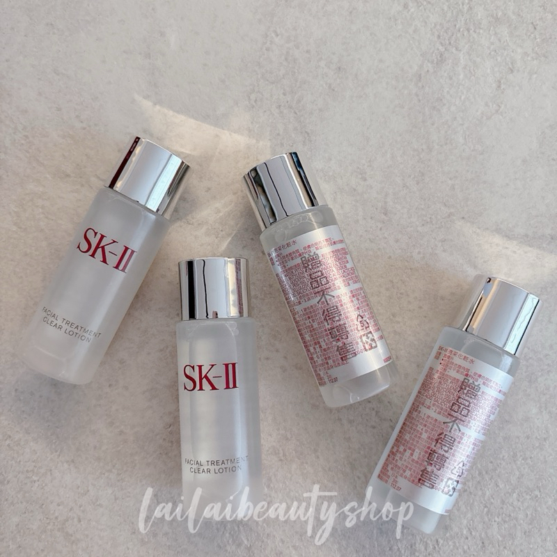 🌸專櫃現貨🌸 SK-II/SK2/SKII 青春露30ml / 亮采化妝水30ml