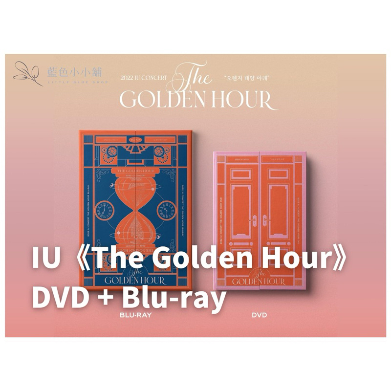 全新✨IU 2022 Concert《The Golden Hour》 演唱會 DVD Blu-ray 藍光 專輯