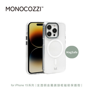 【MONOCOZZI】 iPhone 15系列 全透明金屬鏡頭框磁吸保護殼 (手機殼 MagSafe)