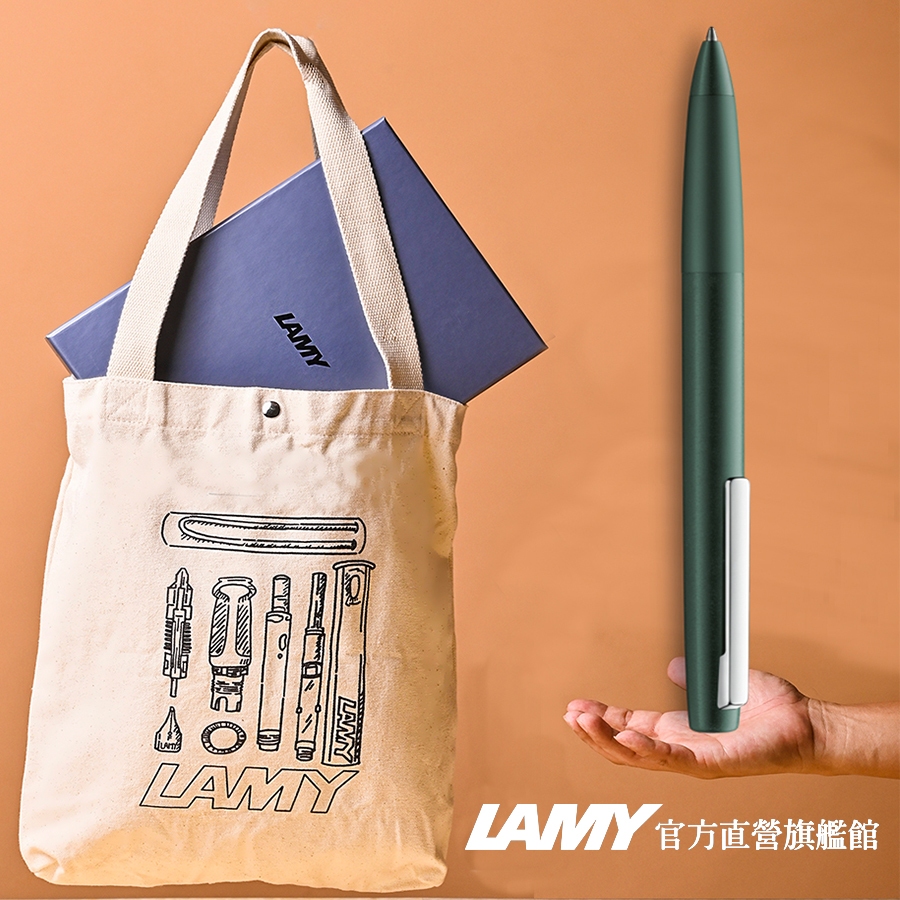 LAMY  全球限量 原子筆+結構原創帆布袋禮盒 / Aion 永恆系列 - 橄欖綠 - 官方直營旗艦館
