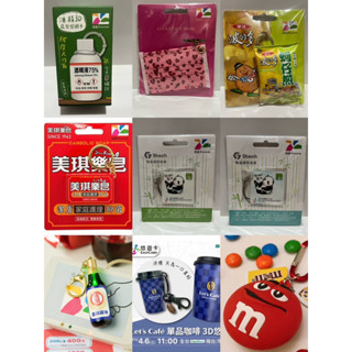 現貨全新波的多蚵仔煎金蘭醬油美琪樂皂幸運口罩酒精圓寶迷你卡Let’s Café單品M&M’s巧克力3D造型悠遊卡