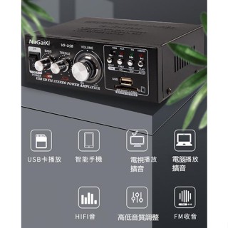 25W專業數位立體聲擴大機,立體聲擴大機,迷你擴大機,AV擴大機,MP3擴大機