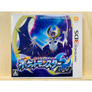 🌸老吉科🍀 日本任天堂日版正版 3DS 中古 遊戲片 寶可夢 月亮 神奇寶貝 卡帶 卡匣