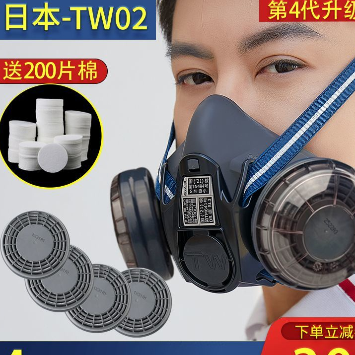 日本重松防塵口罩TW02防毒面具防工業粉塵面罩U2K水洗濾芯電焊名尚旗艦店