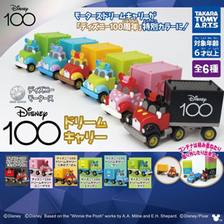 日本 T-arts 迪士尼xTomica 100週年紀念小卡車 可堆疊 米奇 小熊維尼 轉蛋 盒玩 多美 玩具車 貨櫃車