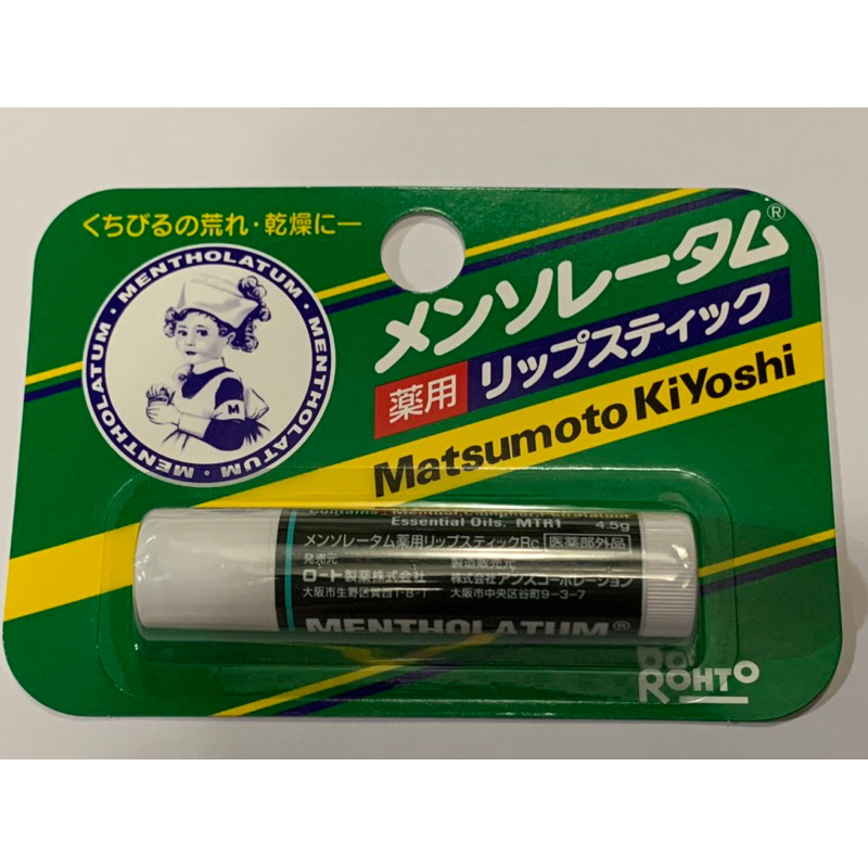 ［現貨］日本版本Mentholatum 曼秀雷敦 小護士護唇膏 QUICK RELIEF