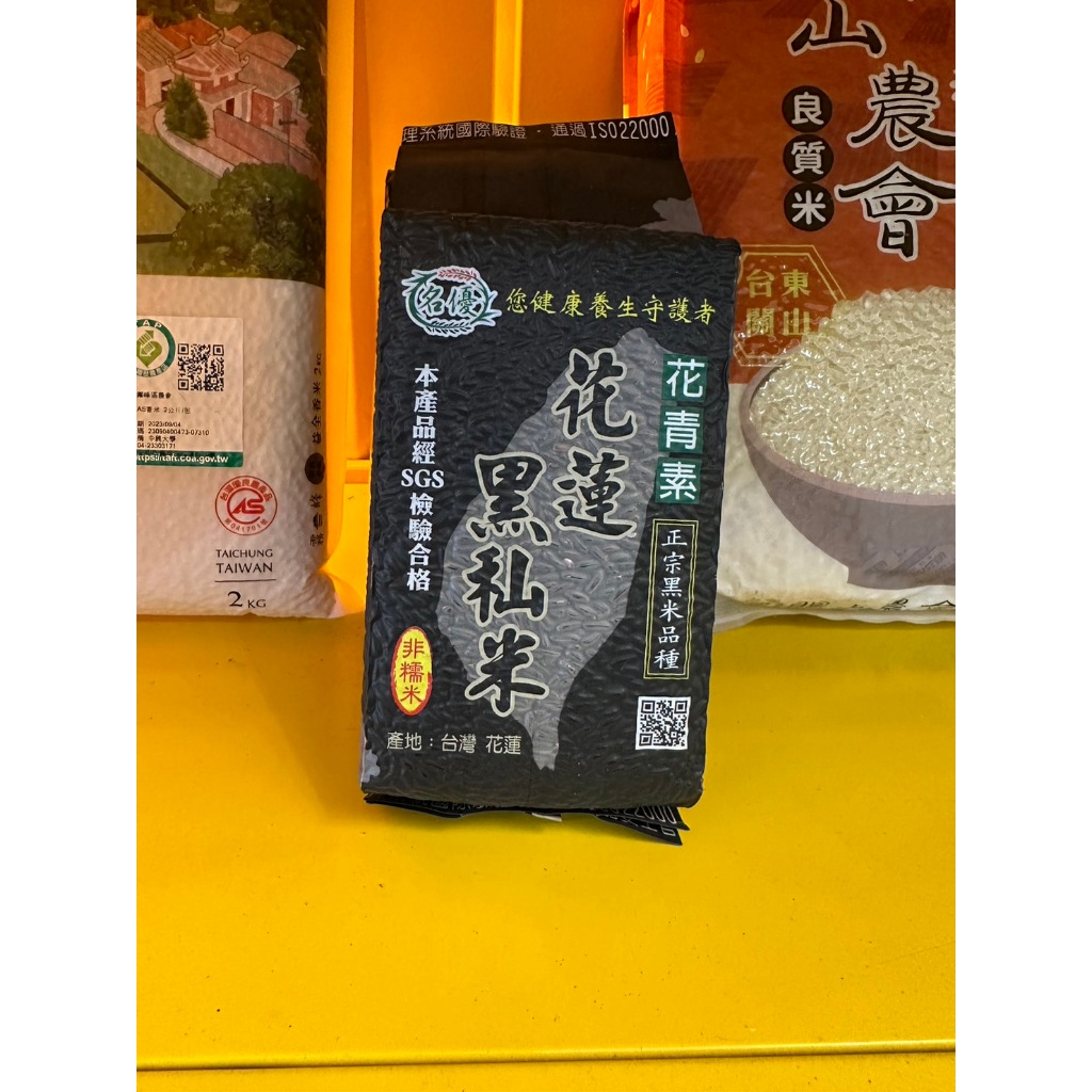 名優 花蓮黑秈米(600g) 真空包裝 東部米