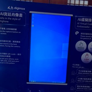 【65吋觸控螢幕出租】大尺寸觸控螢幕出租 租觸控螢幕 65吋 多點觸控 觸控式螢幕租賃 觸控螢幕租借 展場觸控螢幕出租