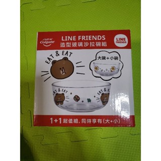 LINE FEIENDS造型玻璃沙拉碗組(熊大+莎莉款)