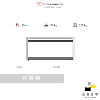 finite elemente Pagode Master Reference MKII HD011/4 音響架｜公司貨