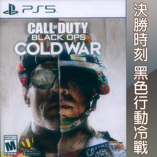PS5 決勝時刻：黑色行動冷戰 英文美版 Call of Duty: Black Ops Cold War 【一起玩】