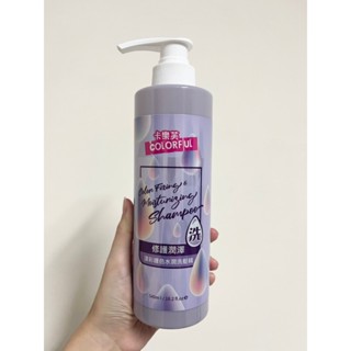 COLORFUL卡樂芙 漾彩護色洗髮精(水潤/控油) 540ml