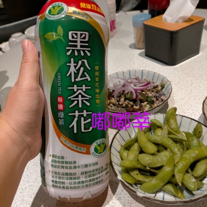 【黑松】茶花綠茶  580ml /1230ml 部分可離島宅配