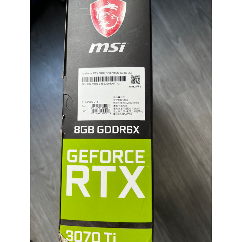 Msi RTX3070ti ventus 3x8g