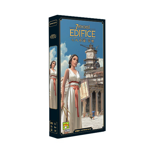 【桌遊叔叔 滿千免運】七大奇蹟擴充：穹樓 7 wonders：Edifices  【只賣正版桌遊】