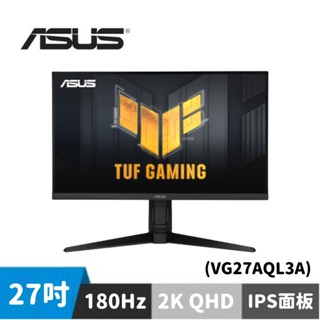 ASUS 華碩 TUF GAMING VG27AQL3A 27型 HDR電競螢幕