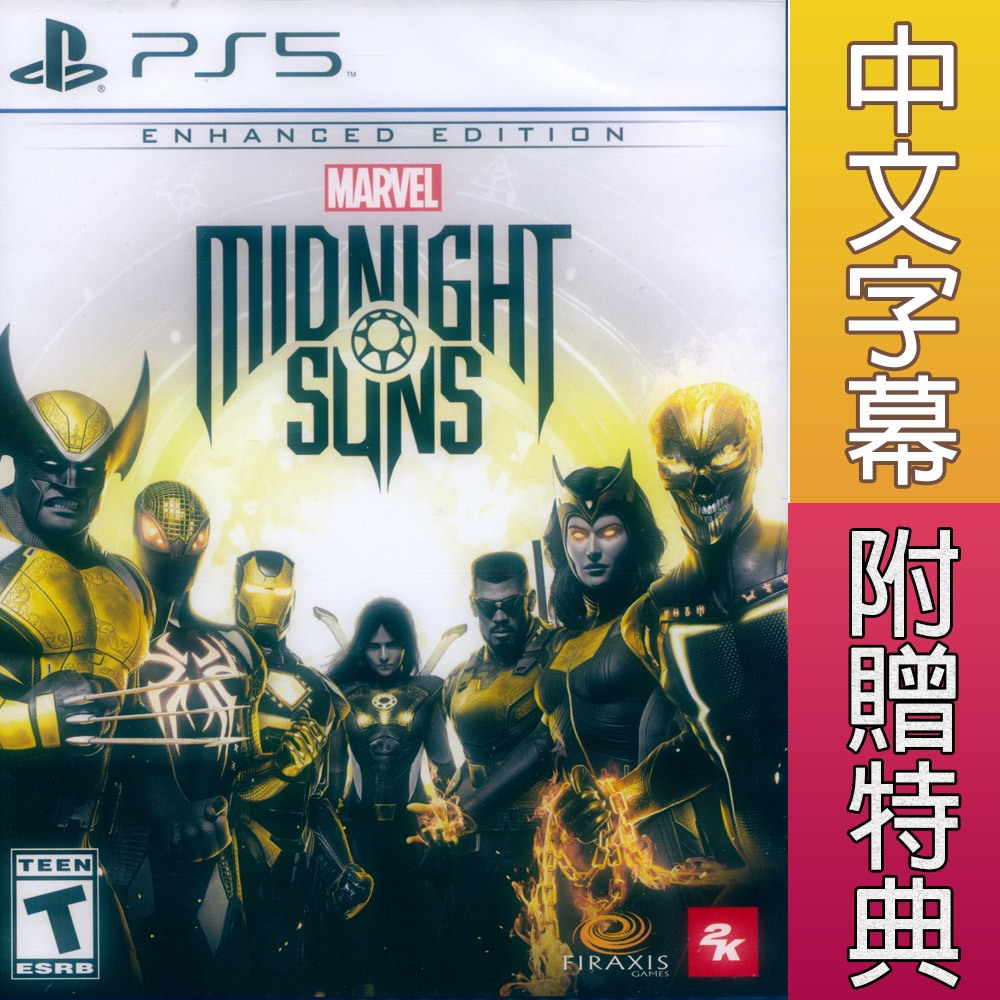 PS5 漫威 午夜之子 加強版 中英日文美版 Marvel's Midnight Suns Enhanced【一起玩】