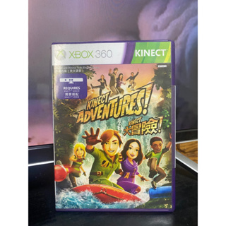 『Kinect』大冒險「中英合版」