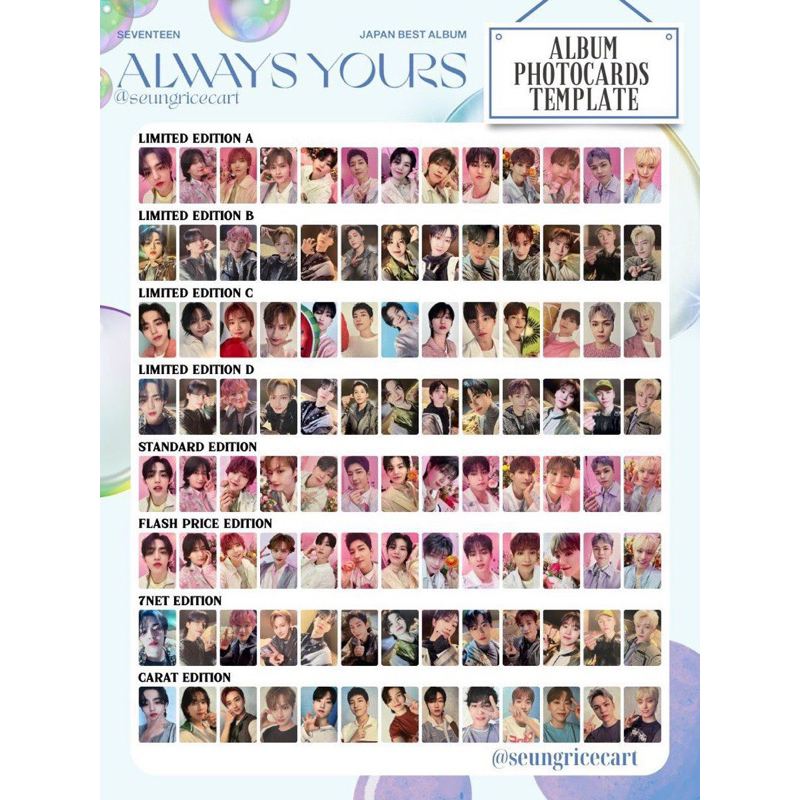 SEVENTEEN ALWAYS YOURS ♡ 日專 專輯 封入特典 小卡 通常盤 克拉盤 閃光盤 初回盤