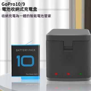 GOPRO 8 9 10 11 電池 運動攝影機 GoPro9 相機電池 全解碼【高容量 1800mAh 】副廠電池