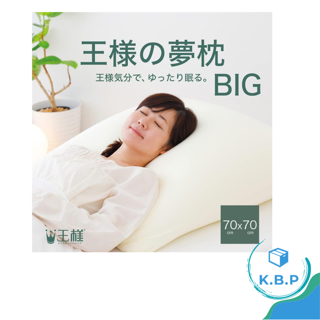 日本 王樣の雙面BIG夢枕