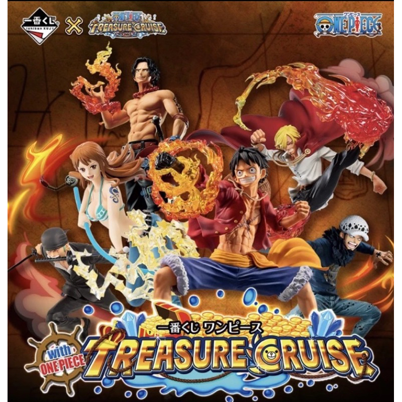 正版代理 海賊王 一番賞 treasure cruise系列 F賞 香吉士