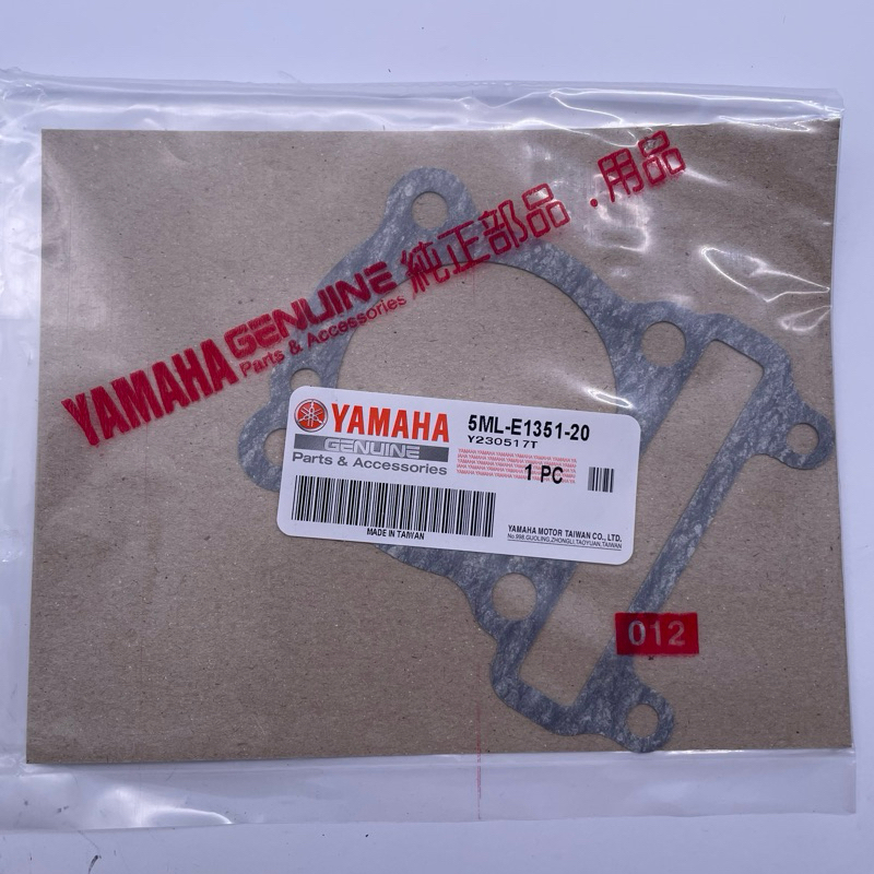 YAMAHA 原廠 5ML-E1351-20 勁戰 汽缸墊片